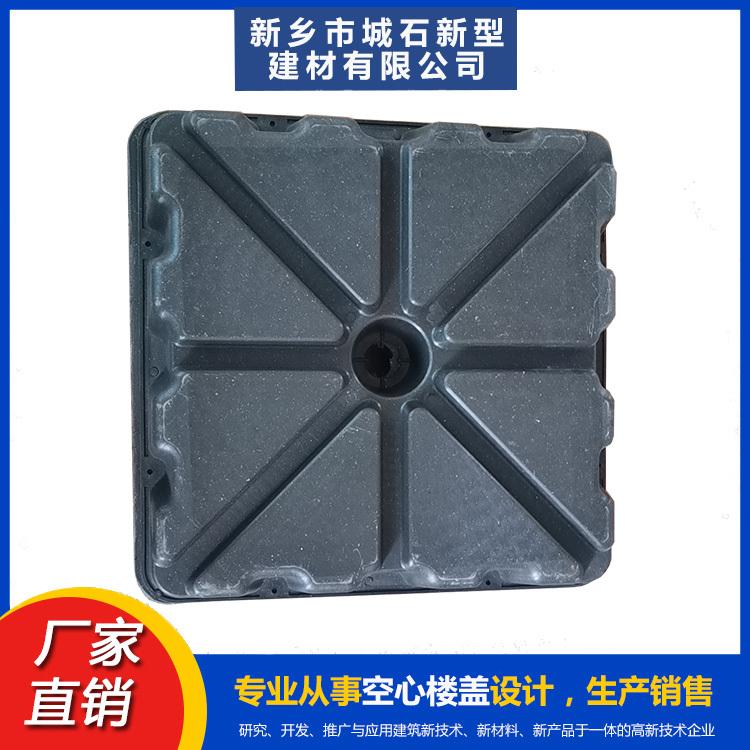 空心樓蓋技術(shù)革新，推動(dòng)建筑結(jié)構(gòu)輕量化與節(jié)能化