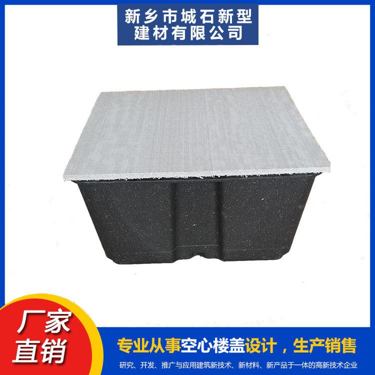 薄壁箱體——建筑輕量化的“先鋒”，帶領(lǐng)綠色建造潮流